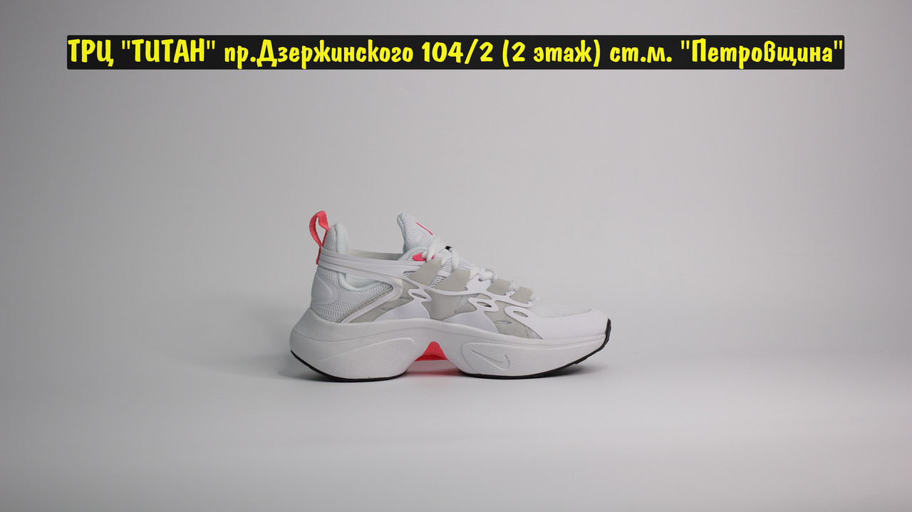 Кроссовки Nike Signal White Pink - фото 4 - id-p123963502