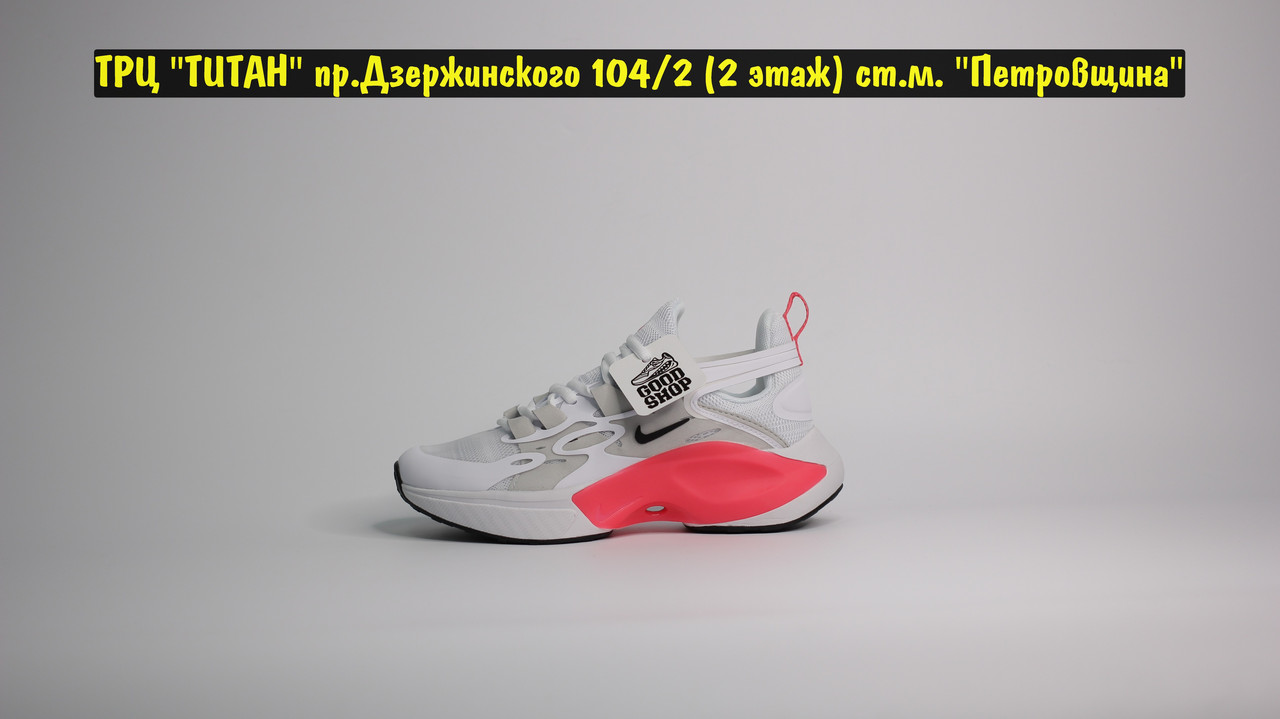 Кроссовки Nike Signal White Pink - фото 2 - id-p123963502