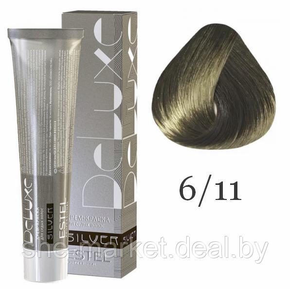 Крем-краска для седых волос SILVER DE LUXE 6/11 Тёмно-русый пепельный интенсивный, 60 мл (Estel, Эстель) - фото 1 - id-p123962138