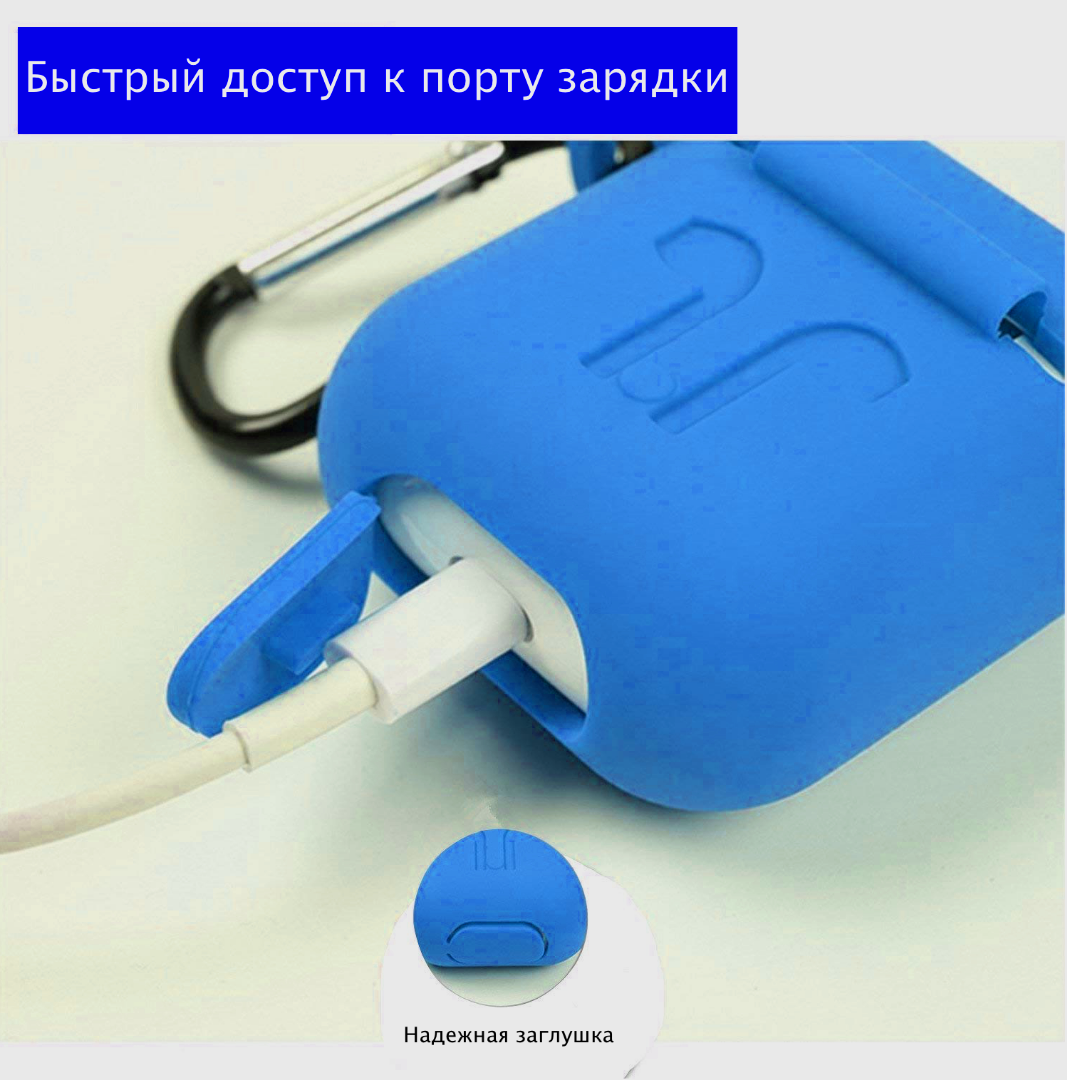 Силиконовый чехол для Apple Airpods с рисунком, голубой - фото 2 - id-p61488851