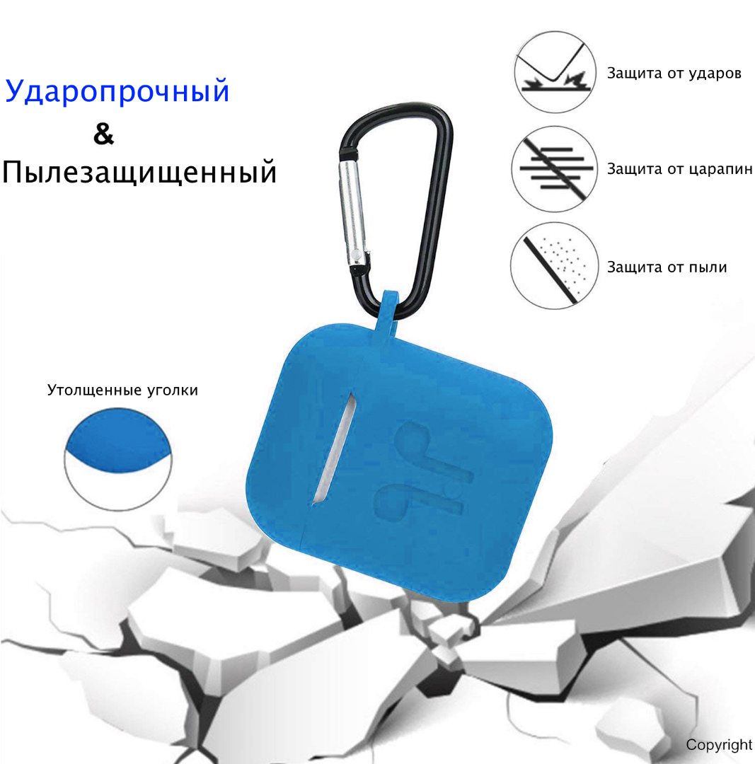 Силиконовый чехол для Apple Airpods с рисунком, голубой - фото 3 - id-p61488851