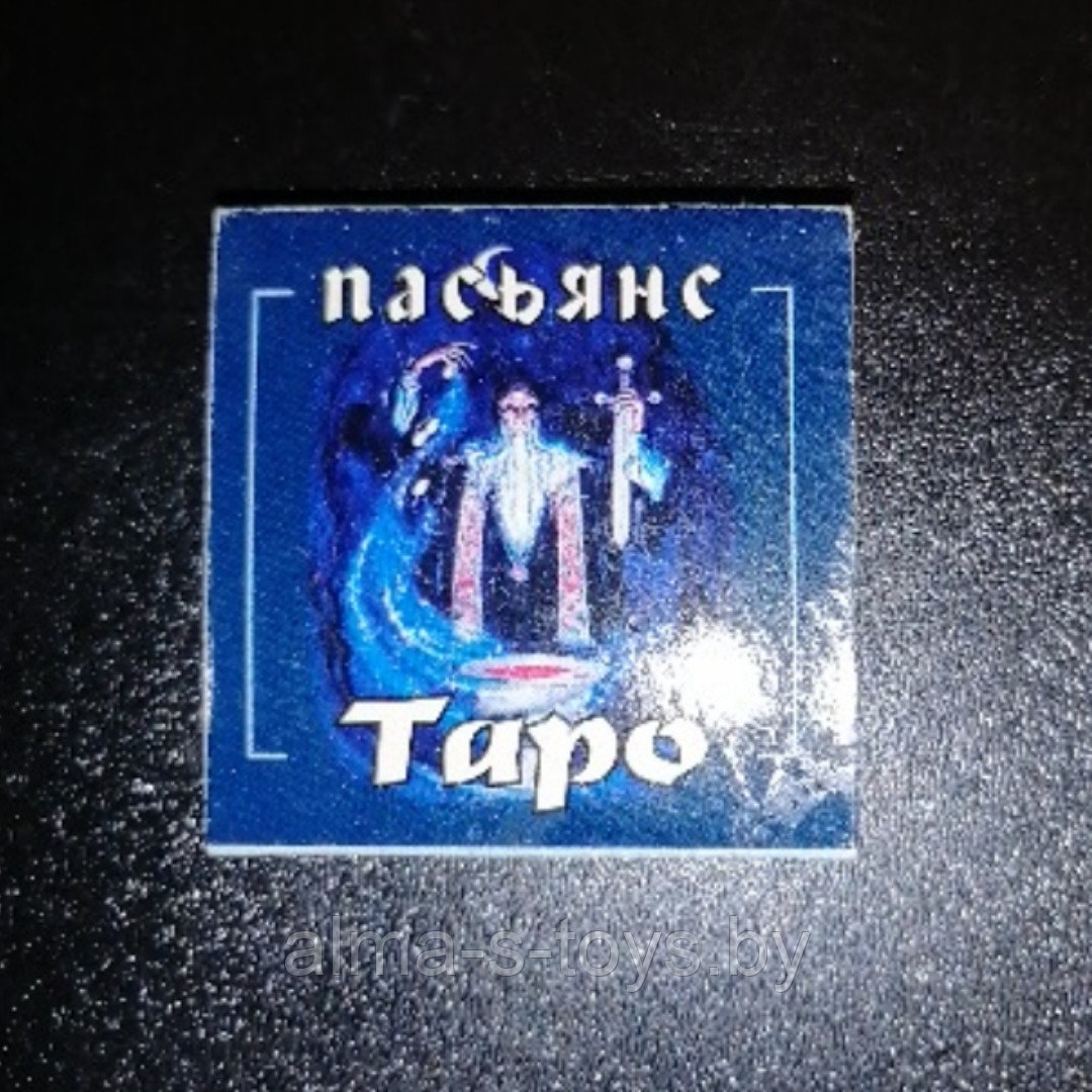 Мини-карты ТАРО