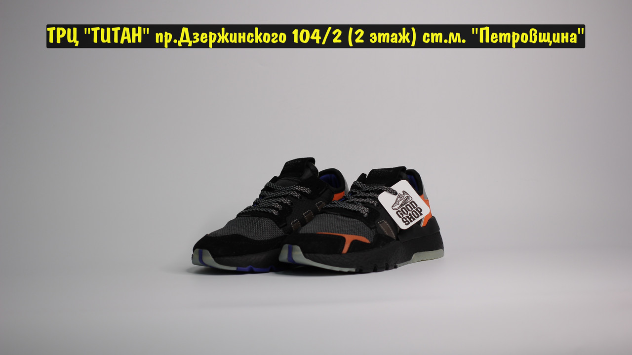 Кроссовки Adidas Nite Jogger Black Orange