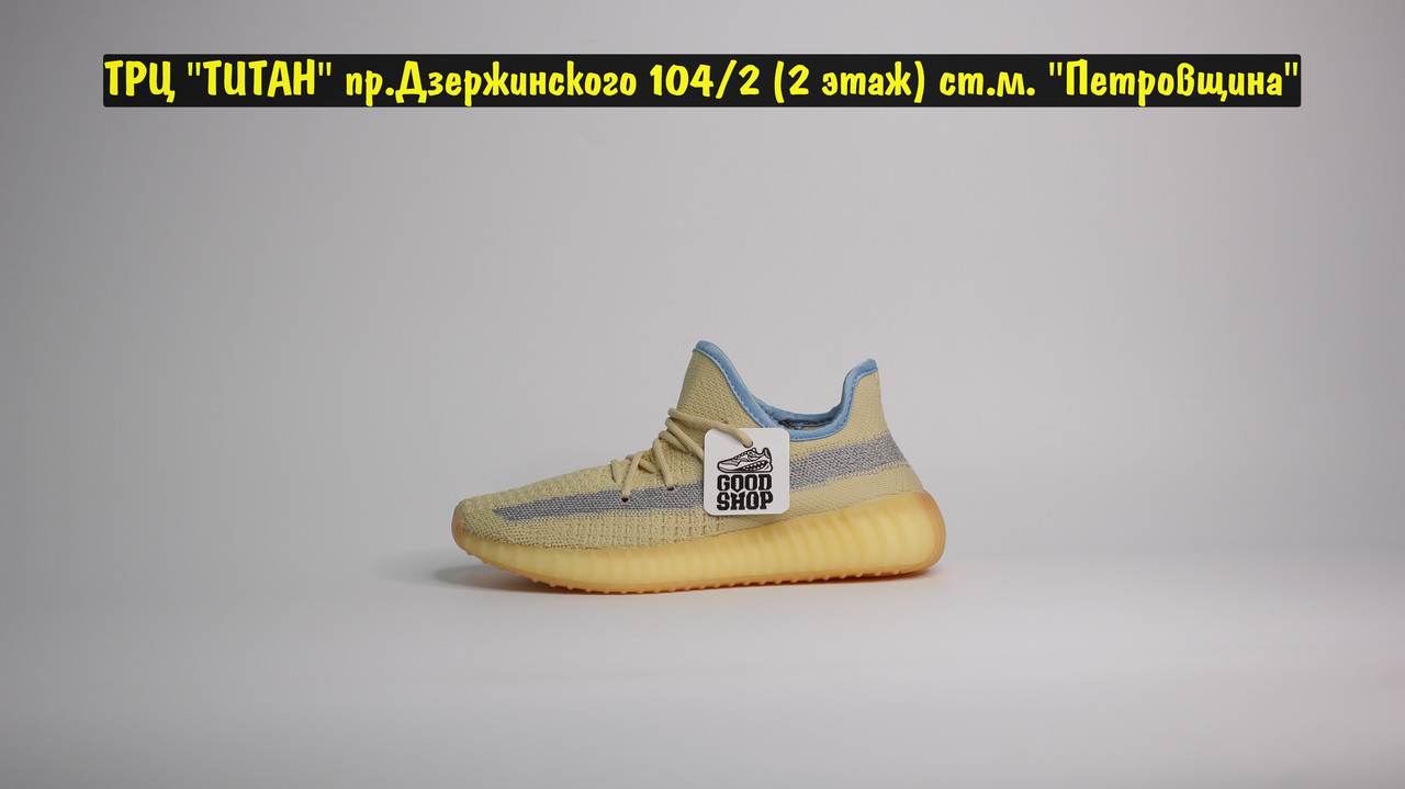 Кроссовки Adidas Yeezy Boost 350 v2 Yellow - фото 3 - id-p123981657