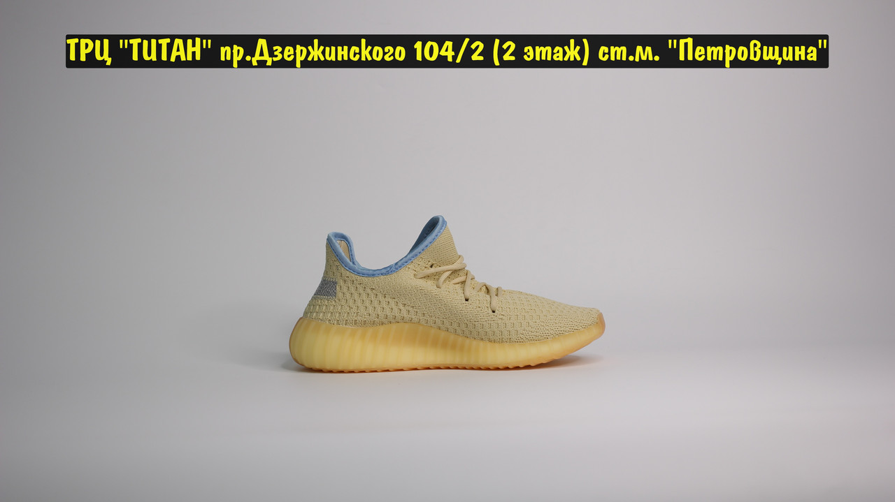 Кроссовки Adidas Yeezy Boost 350 v2 Yellow - фото 5 - id-p123981657