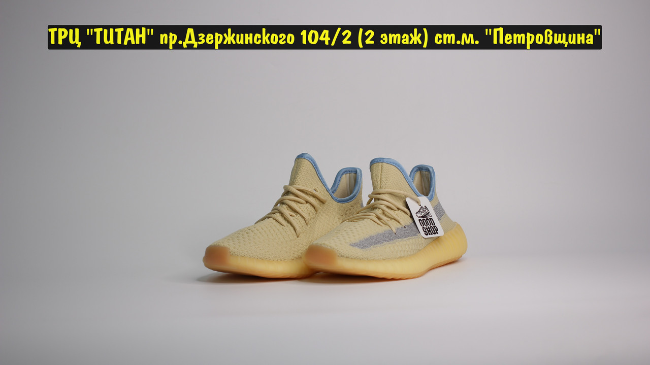 Кроссовки Adidas Yeezy Boost 350 v2 Yellow - фото 2 - id-p123981657