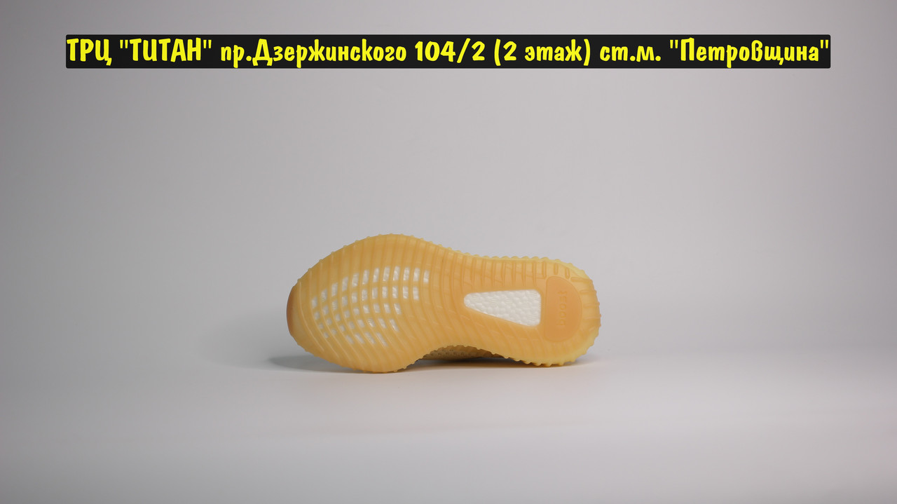 Кроссовки Adidas Yeezy Boost 350 v2 Yellow - фото 4 - id-p123981657