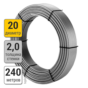 Труба KERMI xnet PE-Xc 20х2,0 (240 м)