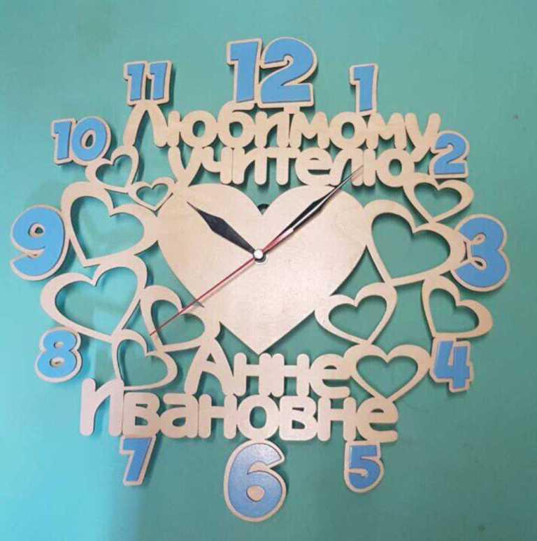 Часы декоративные "Любимому учителю" с сердцами