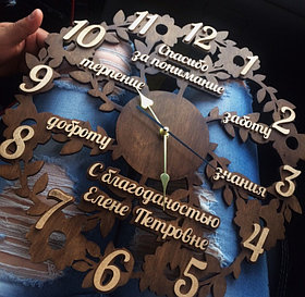 Часы декоративные "Спасибо за понимание" 