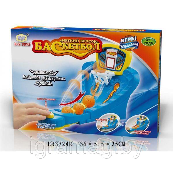 Спортивная настольная игра Десятое королевство Баскетбол «Меткий бросок»