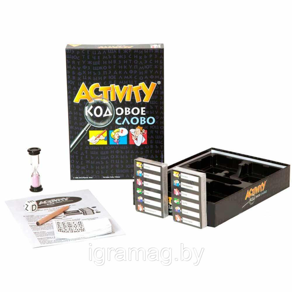 Игра настольная карточная Activity Кодовое слово