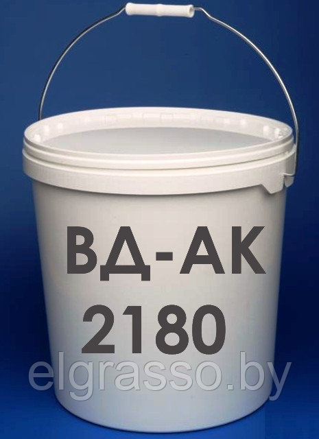 Краска акриловая ВД-АК 2180 (интерьерная), 15кг