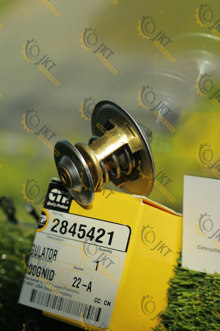 2845421 / 284-5421 Термостат (регулятор водяного насоса) THERMOSTAT / WATER PUMP REGULATOR - фото 5 - id-p106867966