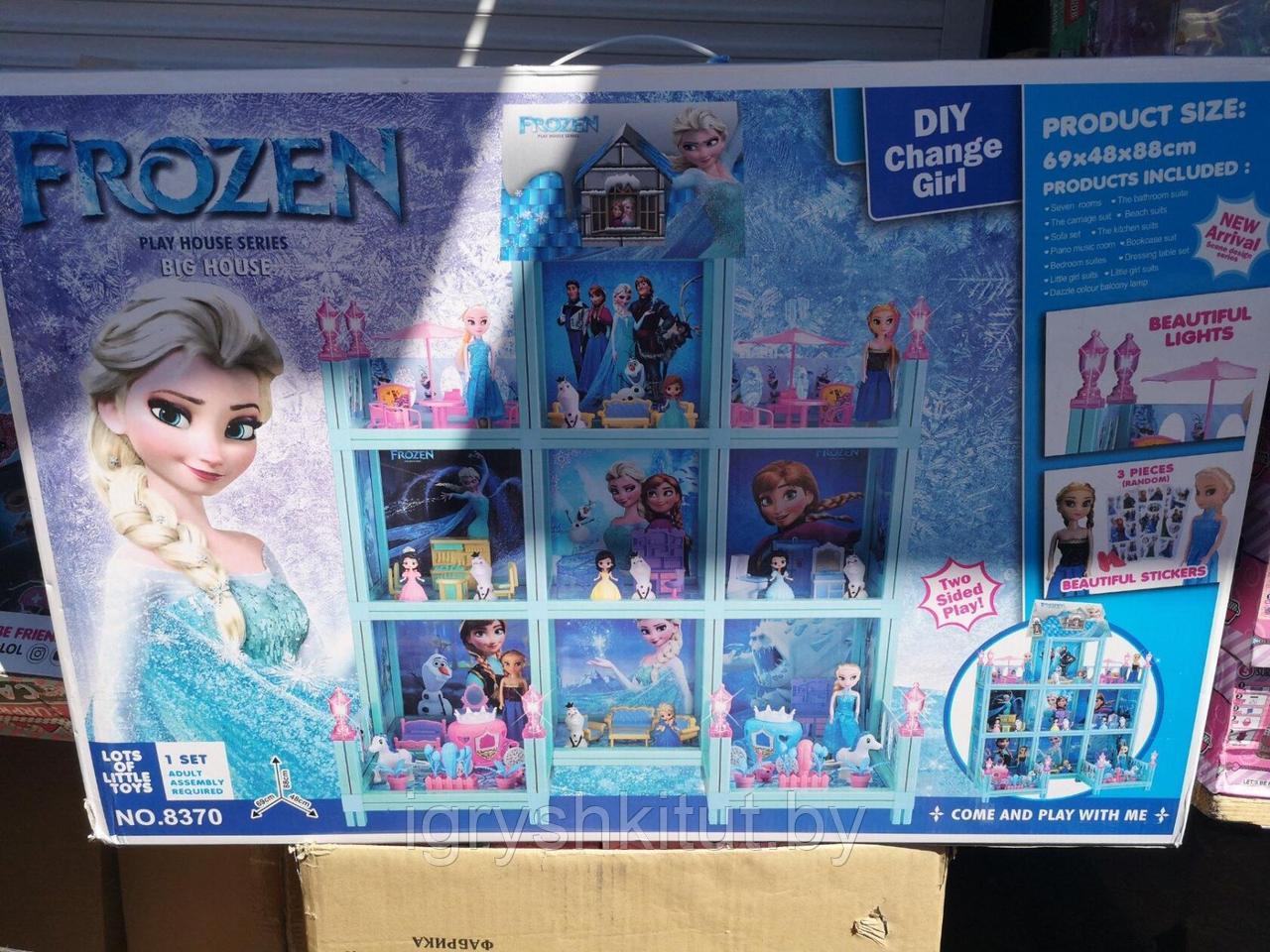 Детский игрушечный домик замок для кукол ХолодноеСердце FROZEN АРТ. 8370 - фото 2 - id-p124028837