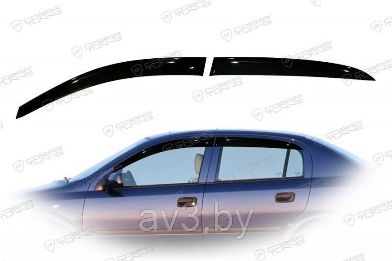 Ветровики Opel Astra G Седан/хетчбек 5d 1998-2004/ Опель Астра (Cobra Tuning) - фото 1 - id-p60447983