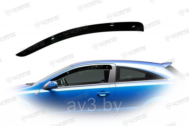 Ветровики Opel Astra H хетчбек 3d 2005/Astra G 3d 1998-2004 / Опель Астра (Cobra Tuning) - фото 1 - id-p60447993