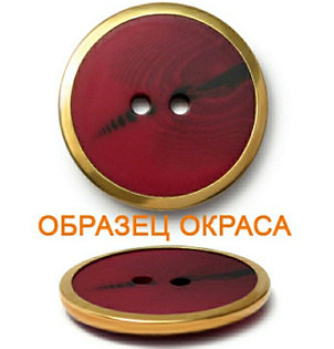 Пуговица, фото 2