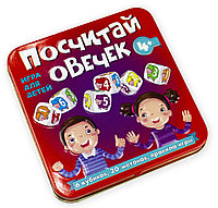 Игра настольная «Посчитай овечек» (жестяная коробочка), арт. 03554