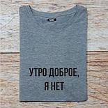 Футболка с надписью, фото 5