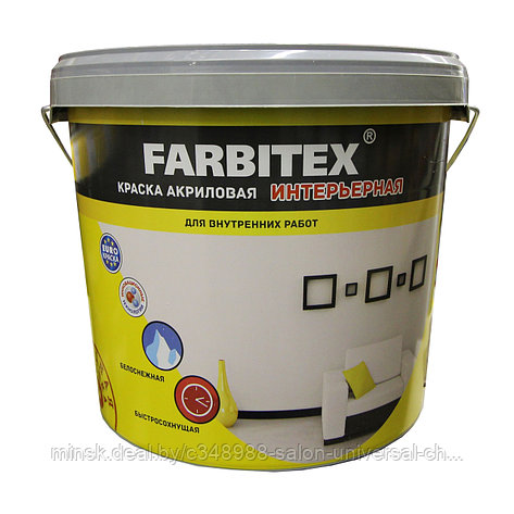 Краска акриловая интерьерная 3 кг FARBITEX, фото 2