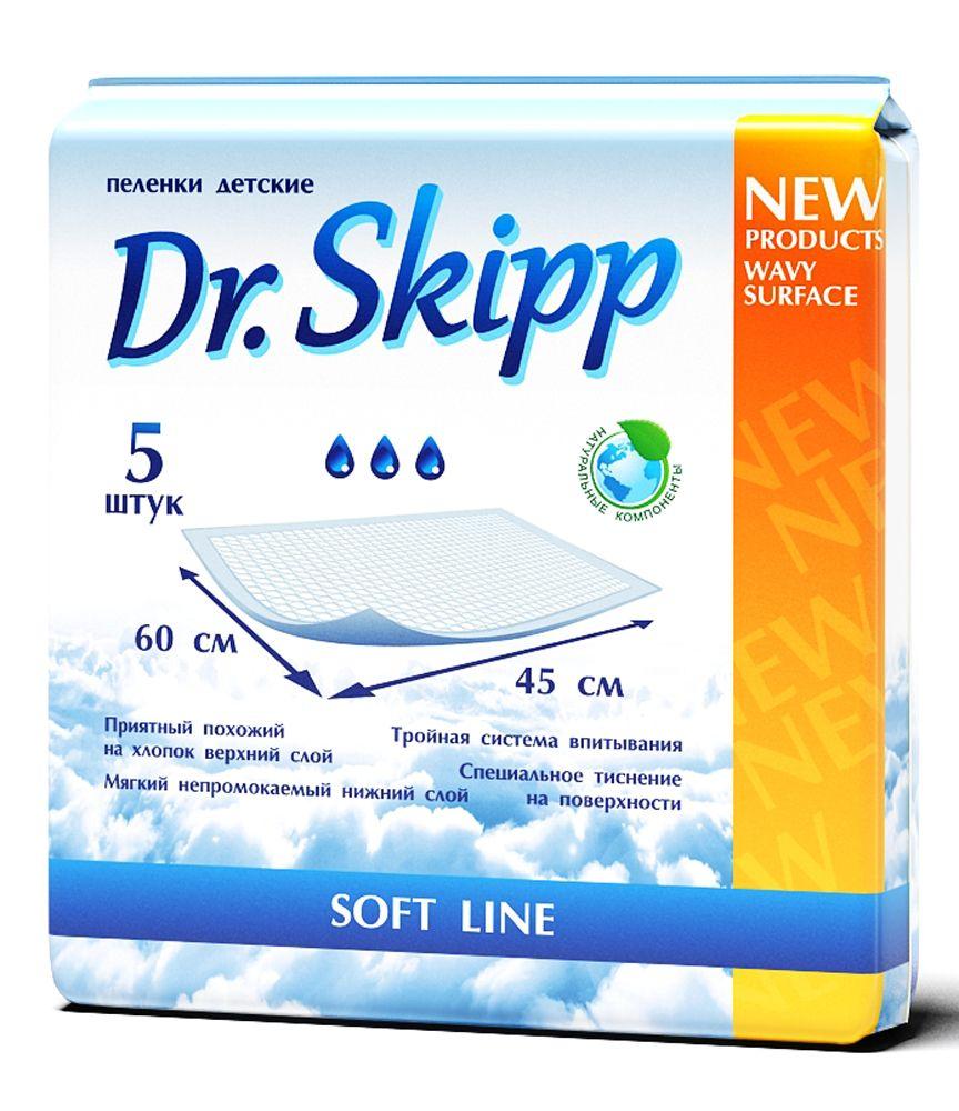 Одноразовые впитывающие пеленки Dr. Skipp 60х45 см., 5 шт.