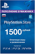 Playstation Network Card/PSN : Карта оплаты (PS4) 1500рPSN