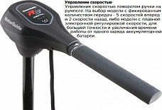 Электромотор MotorGuide R3-30, фото 2