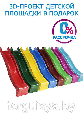 Скат KBT mix HDPE 3м, фото 2