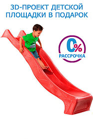 Скат KBT Tsuri  для детской горки 3 м красн. с подключением к воде, арт. 402.015.001.001