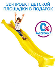 Скат KBT Tsuri для горки 3 м желтый  с подключением к воде, арт. 402.015.003.001