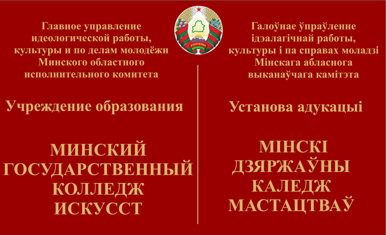 Аншлаг уличный административный объемный. Толщина вывески 20-30мм - фото 3 - id-p124040815