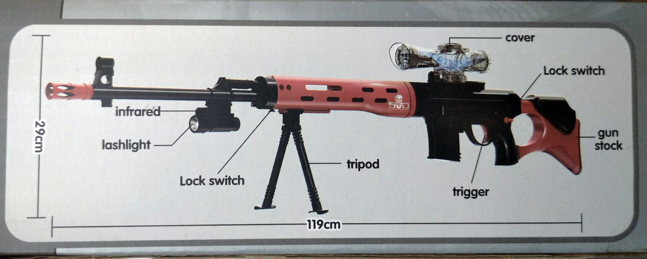 Cнайперская винтовка СВД Драгунова с фонариком и аккумулятор гелиевая - фото 2 - id-p82408394