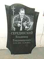 Заказать памятник в Минске
