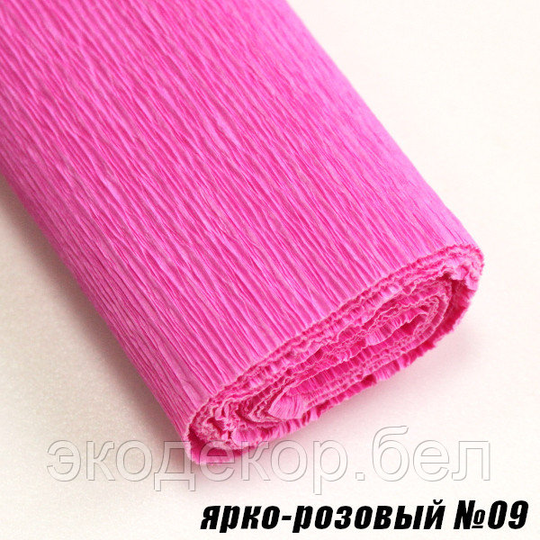 Бумага гофрированная, ярко-розовый №09, 50см х 2,5м