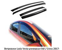 Ветровики Lada Vesta универсал SW / Cross 2017-2022 / Лада Веста