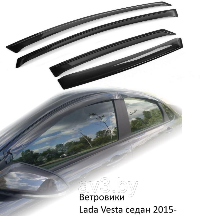 Ветровики Lada Vesta седан 2015-2020 / Лада Веста - фото 1 - id-p85280314