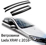 Lada XRay Ветровики и дефлектор капота