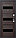 Дверь металлическая Garda Гарда Муар  Царга 6 см Темный кепарис (Черное стекло), фото 2