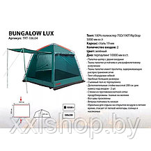 Палатка-шатер Tramp Bungalow lux (V2), фото 2