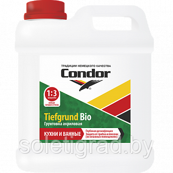 Грунтовка Condor Tiefgrund Bio антигрибковая 5кг - фото 1 - id-p124126866