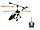 Вертолет на радиоуправлении с гироскопом, 75 см, 3 канала управления, металл (AULDEY YW857171), фото 2