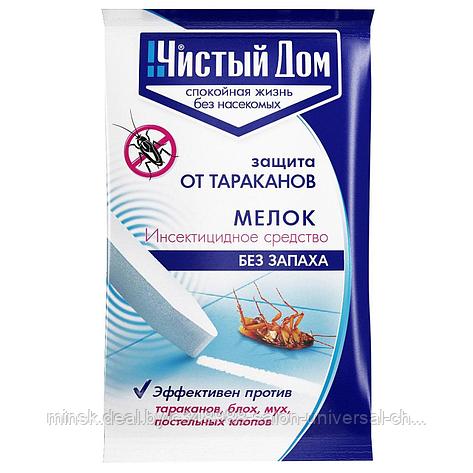 МЕЛОК ОТ ТАРАКАНОВ (ЧИСТЫЙ ДОМ), 20 ГР, фото 2