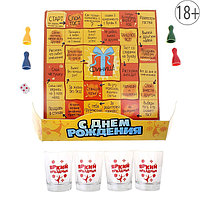 Алкоигра "День рождения": поле для игры, 4 фишки и 1 кубик