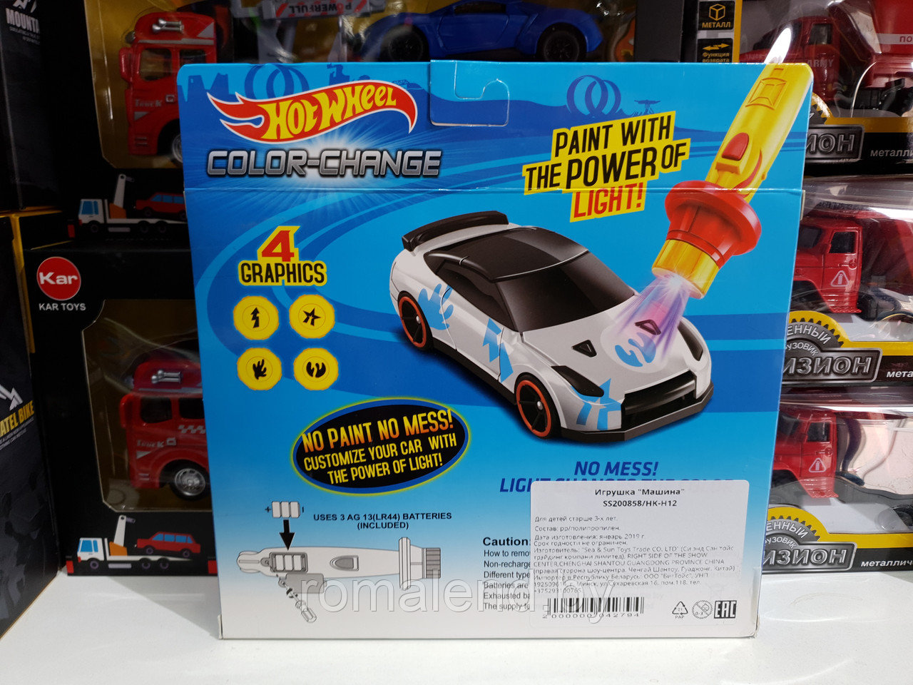 Машина металлическая Hot Wheels (Хотвилс). Меняет цвет при осветлении фонариком. 6 видов. Аналог - фото 8 - id-p124209846