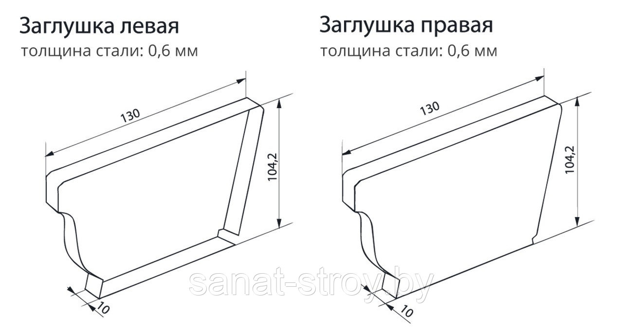 Заглушка левая Vortex 127мм RAL 9003 сигнальный белый - фото 2 - id-p124210136