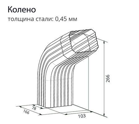 Колено прямоугольное Vortex RAL 9003 сигнальный белый, фото 2