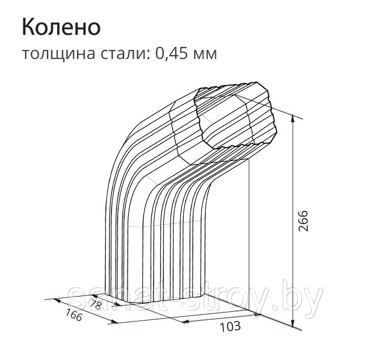 Колено прямоугольное Vortex RAL 9003 сигнальный белый - фото 2 - id-p124212521