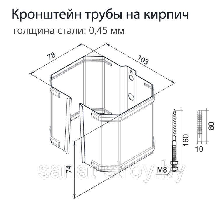 Кронштейн трубы на кирпич прямоугольный Vortex RAL 9003 сигнальный белый - фото 2 - id-p124213353