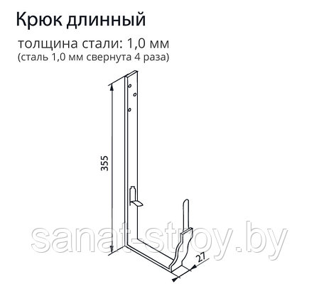 Крюк длинный Vortex 127мм RAL 9003 сигнальный белый, фото 2